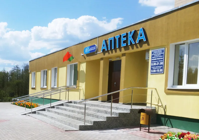 Где купить лекарства в Мядельском районе — услуга в Нарочанском крае