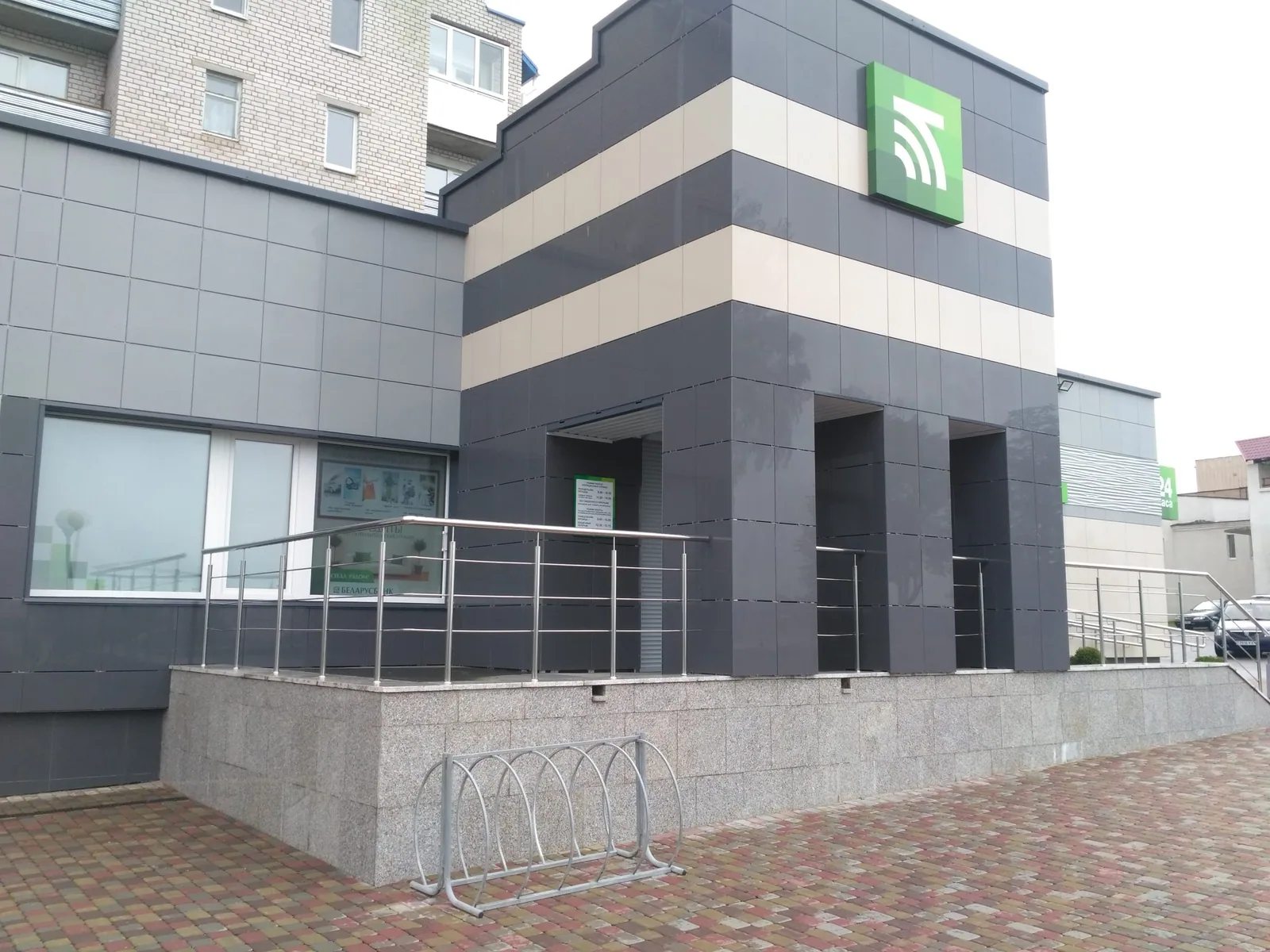 Где обменять валюту в Мядельском районе — услуга в Нарочанском крае
